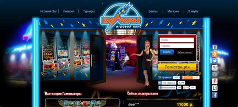 при запуске браузера открывается сайт казино